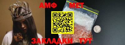 экстази Кандалакша