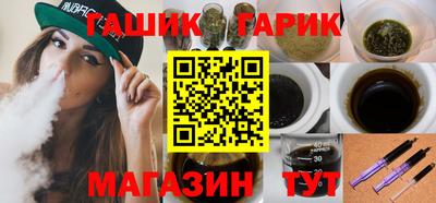 каннабис Канаш