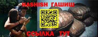 прущие крисы Камышлов