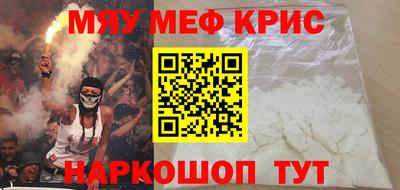 экстази Кандалакша