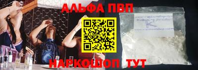прущие крисы Камышлов