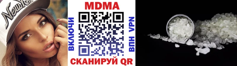 дарнет шоп  Ухта  MDMA crystal 