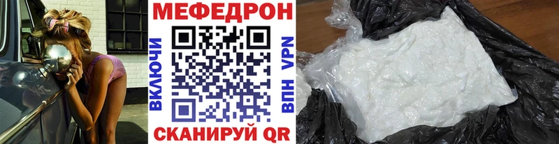 Мефедрон  Ухта