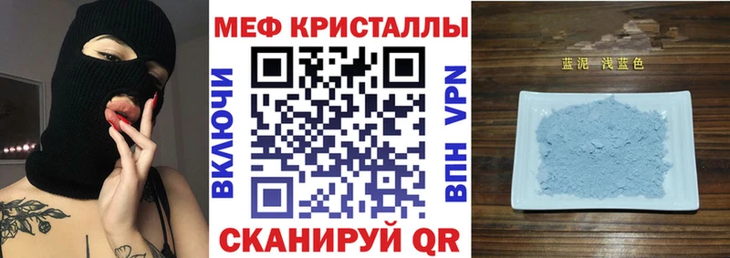 Мефедрон 4 MMC  Ухта 