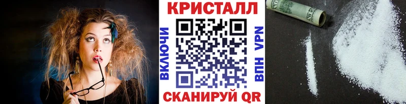 Метамфетамин Декстрометамфетамин 99.9%  купить наркоту  Ухта 