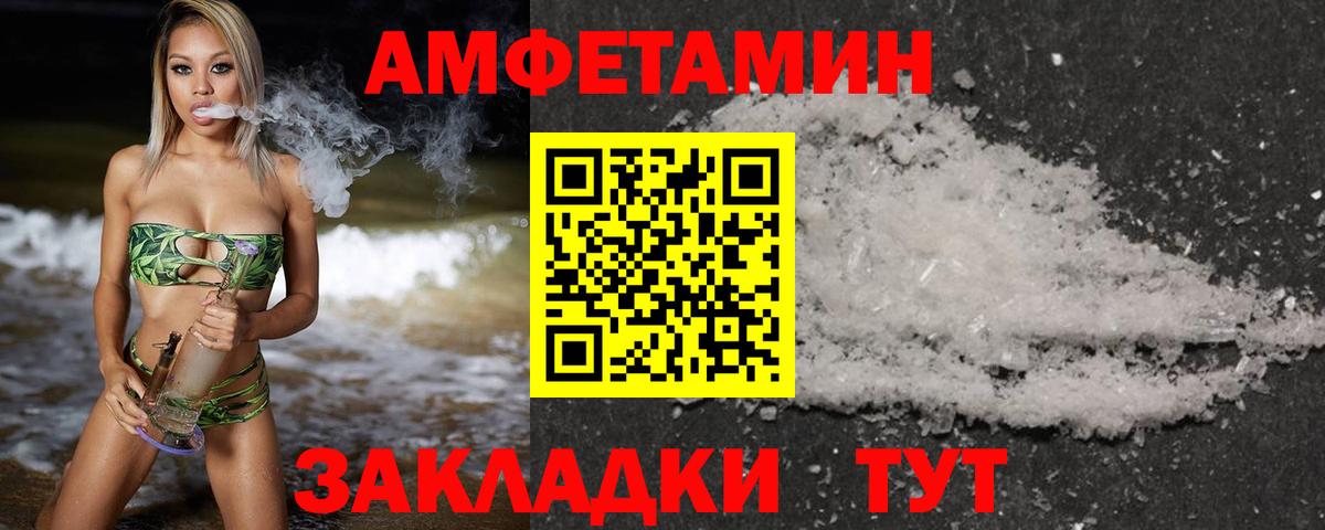 МЕТАМФЕТАМИН витя Ухта