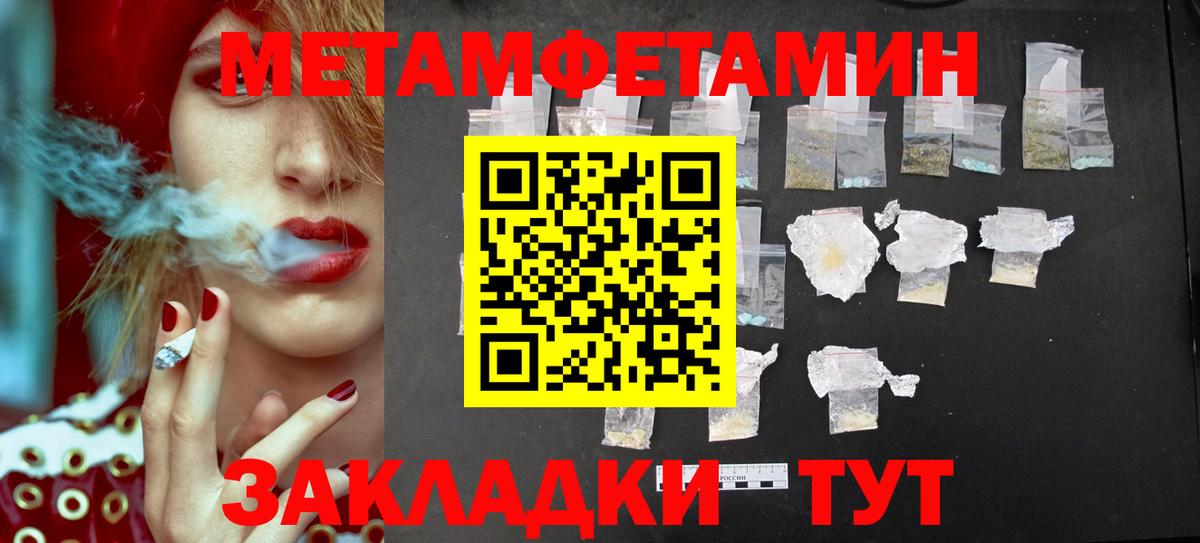 МЕТАМФЕТАМИН витя  Вход с VPN  МЕТАМФЕТАМИН витя  МЕТАМФЕТАМИН  Ухта 