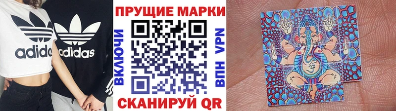 Марки N-bome 1,8мг  Ухта 