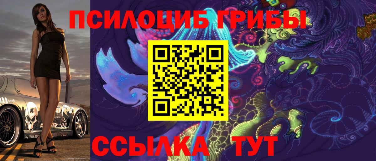Ухта  Галлюциногенные грибы GOLDEN TEACHER  Вход с VPN 