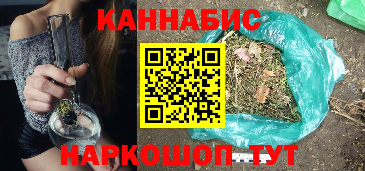 Каннабис сатива Ухта
